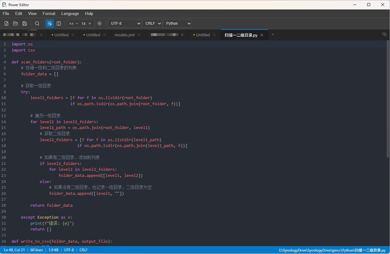 Power Editor Application UI Screenshot showing large file editing, syntax highlighting, and dark mode
